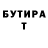 КЕТАМИН VHQ LusiaRae