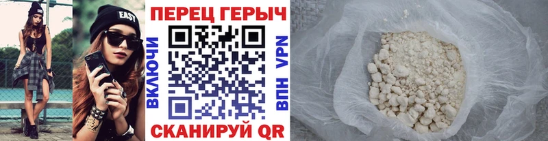 Купить где  Новокубанск  Героин хмурый 