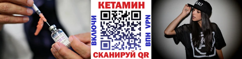 Купить  Новокубанск  Кетамин ketamine 