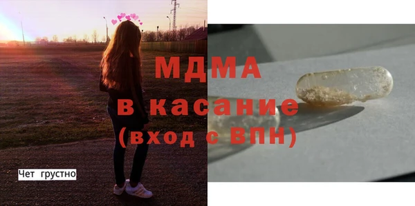 мдпв Аркадак