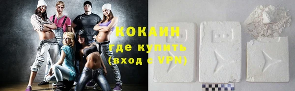 крисы Армянск