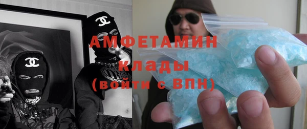 крисы Армянск