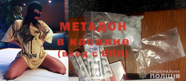 мдпв Аркадак