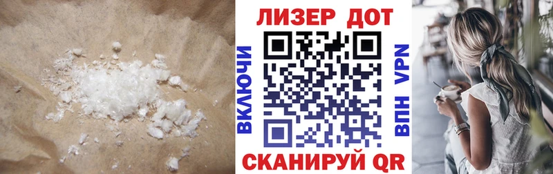Лсд 25 экстази кислота  Купить закладки  Новокубанск 