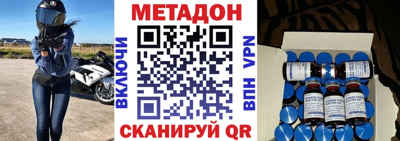 Купить закладки  Новокубанск  Метадон белоснежный 