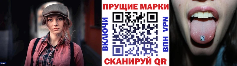Купить  Новокубанск  Марки NBOMe 1500мкг 