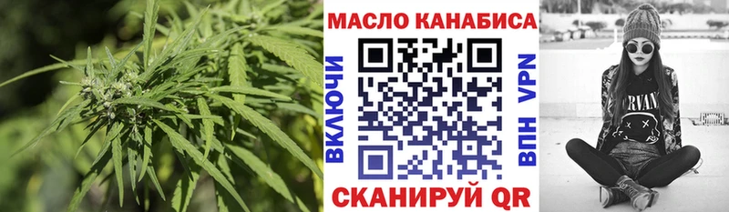 Дистиллят ТГК THC oil  Купить закладки  Новокубанск 